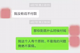 长白如果欠债的人消失了怎么查找，专业讨债公司的找人方法