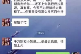 长白专业讨债公司，追讨消失的老赖